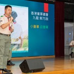 童軍家長領袖招募